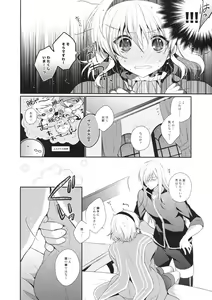 Page 10 of miracle flavors - preview thumbnail