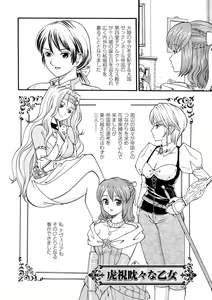Page 126 of Inpu Anyaku - preview thumbnail