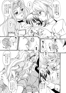 Page 131 of Inpu Anyaku - preview thumbnail