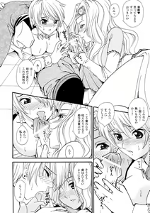 Page 132 of Inpu Anyaku - preview thumbnail