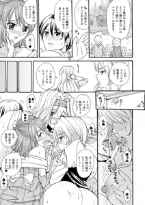Page 135 of Inpu Anyaku - preview thumbnail