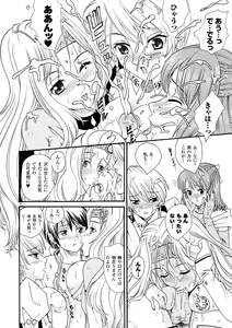 Page 136 of Inpu Anyaku - preview thumbnail