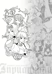 Page 141 of Inpu Anyaku - preview thumbnail