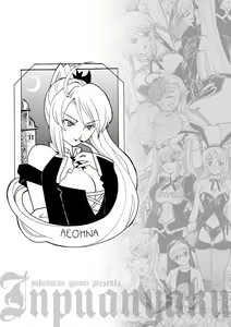 Page 21 of Inpu Anyaku - preview thumbnail
