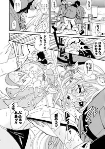Page 30 of Inpu Anyaku - preview thumbnail