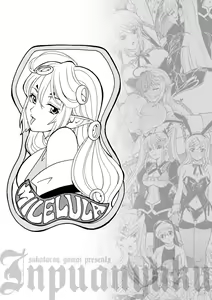 Page 39 of Inpu Anyaku - preview thumbnail