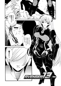 Page 58 of Inpu Anyaku - preview thumbnail