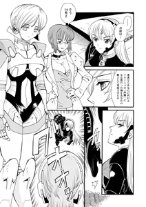Page 59 of Inpu Anyaku - preview thumbnail