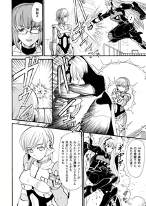 Page 60 of Inpu Anyaku - preview thumbnail