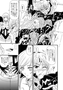Page 67 of Inpu Anyaku - preview thumbnail