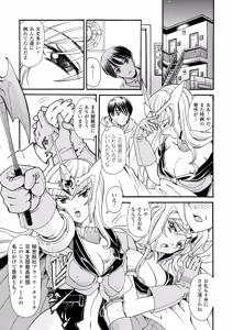 Page 93 of Inpu Anyaku - preview thumbnail