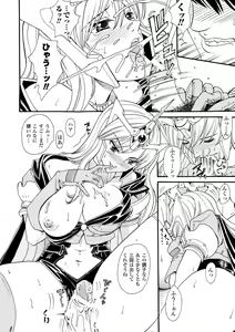 Page 98 of Inpu Anyaku - preview thumbnail