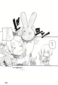 Page 16 of Xbon 360 - preview thumbnail