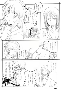 Page 19 of Xbon 360 - preview thumbnail