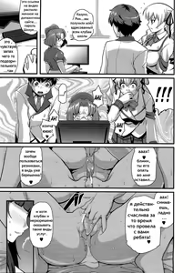 Page 6 of Sacrifice!! - preview thumbnail