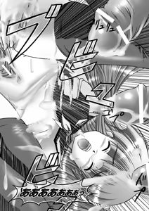 Page 114 of Kuon no Aiyoku - preview thumbnail