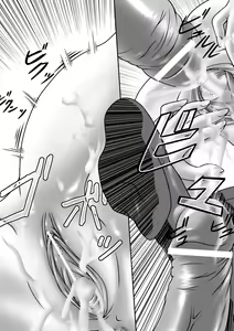Page 115 of Kuon no Aiyoku - preview thumbnail