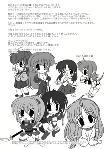 Page 159 of Kuon no Aiyoku - preview thumbnail