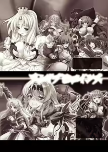 Page 161 of Kuon no Aiyoku - preview thumbnail