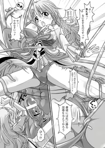 Page 29 of Kuon no Aiyoku - preview thumbnail