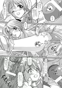 Page 30 of Kuon no Aiyoku - preview thumbnail