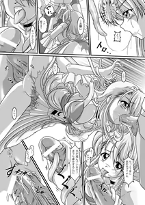 Page 33 of Kuon no Aiyoku - preview thumbnail