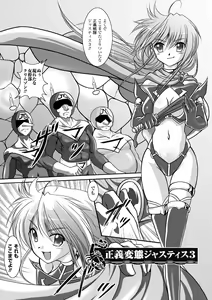 Page 41 of Kuon no Aiyoku - preview thumbnail
