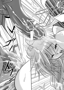Page 57 of Kuon no Aiyoku - preview thumbnail