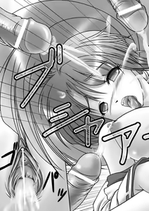 Page 95 of Kuon no Aiyoku - preview thumbnail