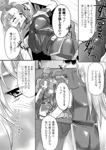 Page 138 of Shokushu Kenran - preview thumbnail