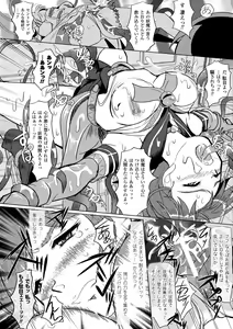 Page 94 of Shokushu Kenran - preview thumbnail