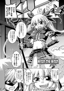 Page 101 of Zetsumetsu Kigu Megami - Threatened Goddess - preview thumbnail
