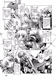 Page 105 of Zetsumetsu Kigu Megami - Threatened Goddess - preview thumbnail