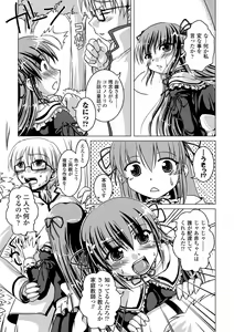 Page 139 of Zetsumetsu Kigu Megami - Threatened Goddess - preview thumbnail