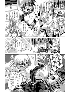 Page 142 of Zetsumetsu Kigu Megami - Threatened Goddess - preview thumbnail