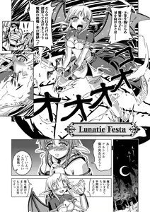 Page 23 of Zetsumetsu Kigu Megami - Threatened Goddess - preview thumbnail