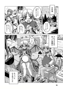 Page 36 of Zetsumetsu Kigu Megami - Threatened Goddess - preview thumbnail