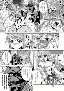 Page 40 of Zetsumetsu Kigu Megami - Threatened Goddess - preview thumbnail