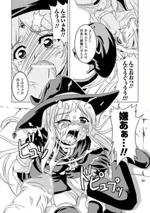 Page 75 of Zetsumetsu Kigu Megami - Threatened Goddess - preview thumbnail