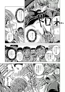 Page 95 of Zetsumetsu Kigu Megami - Threatened Goddess - preview thumbnail