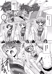 Page 64 of Honoo no Otome-tachi - preview thumbnail
