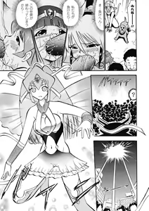 Page 141 of Immoral Splash! - preview thumbnail
