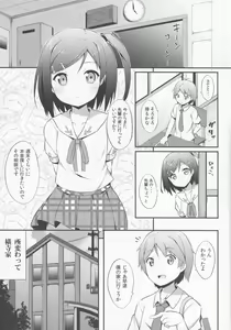 Page 3 of Hentai Ouji ni Manabu ××× no Kyoukun - preview thumbnail