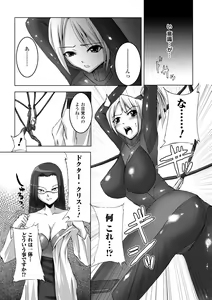 Page 102 of Inpai Etoranze - preview thumbnail