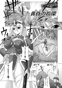Page 115 of Inpai Etoranze - preview thumbnail