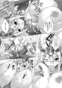 Page 123 of Inpai Etoranze - preview thumbnail