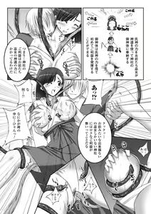 Page 134 of Inpai Etoranze - preview thumbnail