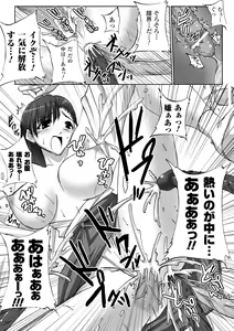 Page 141 of Inpai Etoranze - preview thumbnail