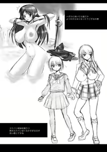 Page 159 of Inpai Etoranze - preview thumbnail