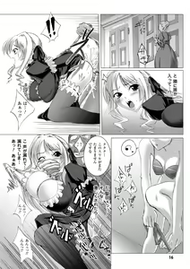 Page 16 of Inpai Etoranze - preview thumbnail